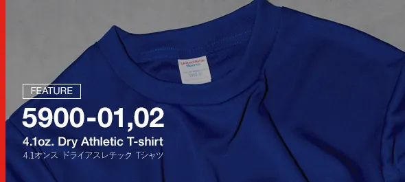 4.1オンス ドライアスレチック Tシャツ 5900特集