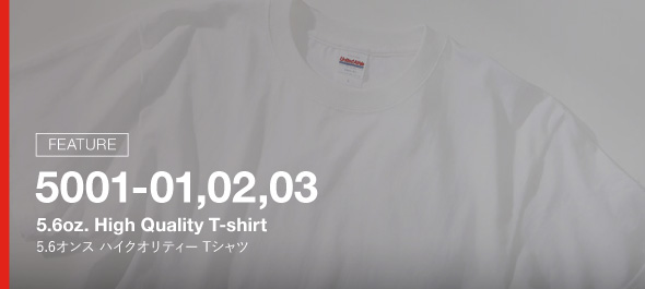 公式】5001-01 5.6オンス ハイクオリティー Tシャツ 〈アダルト ...