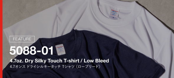 4.7オンス ドライシルキータッチ Tシャツ 5088特集